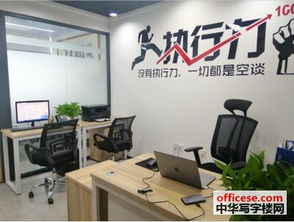 东方商务大厦写字楼出租 西乡街道办旁创业沃土，享ZF补贴+一站式商务服务